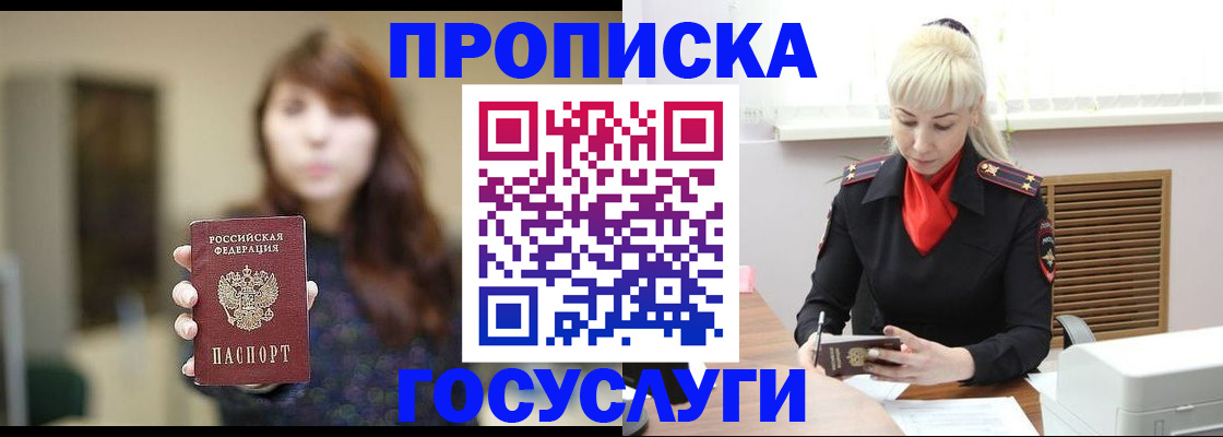 регистрация для дет. сада в Кольчугино