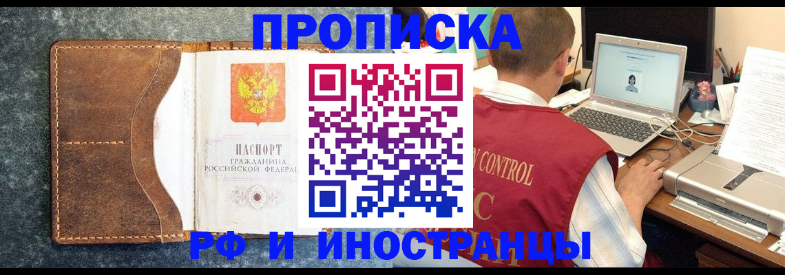 временная регистрация адрес в Кольчугино